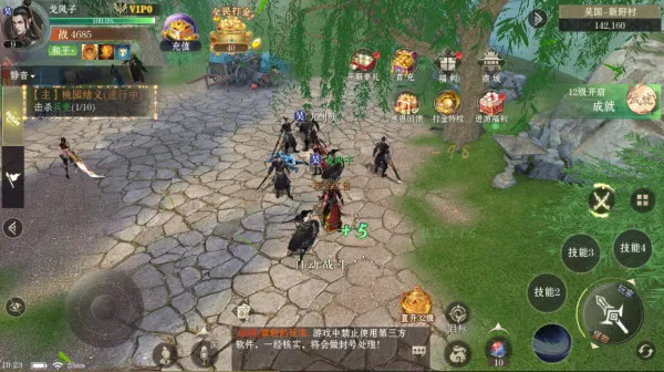 仙魔战场最新手机版 仙魔战场最新手机版