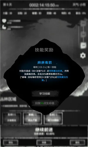 命运岛安卓版手机版 命运岛安卓版手机版