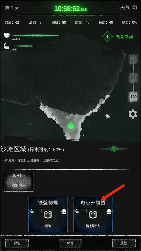命运岛安卓版手机版 命运岛安卓版手机版