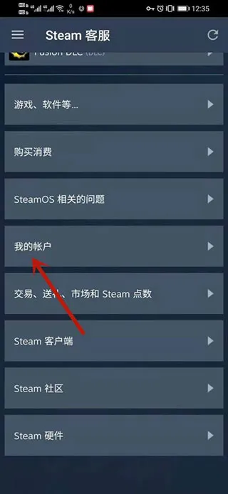 蒸汽平台安卓版手机版 蒸汽平台安卓版手机版