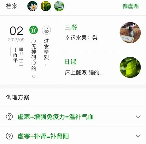 过日子2026官方最新版本 过日子2026官方最新版本