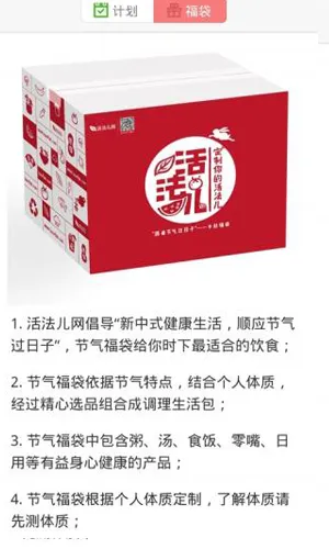 过日子2026官方最新版本 过日子2026官方最新版本