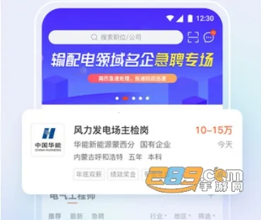 北极星学社安卓版手机版 北极星学社安卓版手机版