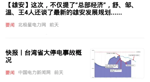 北极星学社安卓版手机版 北极星学社安卓版手机版