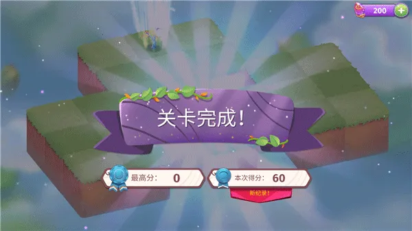 合成魔法2026最新版本 合成魔法2026最新版本
