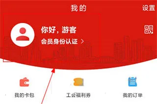甬工惠2026官方最新版本 甬工惠2026官方最新版本