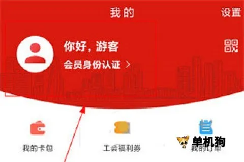 甬工惠2026官方最新版本 甬工惠2026官方最新版本