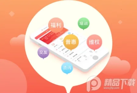 甬工惠2026官方最新版本 甬工惠2026官方最新版本