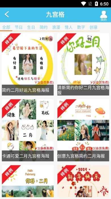 一键转发(内容创作分享工具) 一键转发(内容创作分享工具)