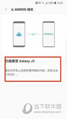 Smart Switch2026官方最新版本 Smart Switch2026官方最新版本