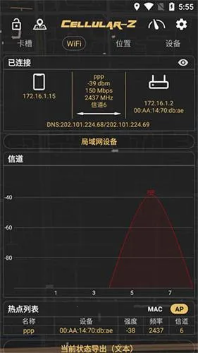 Cellular-Z2026官方最新版本 Cellular-Z2026官方最新版本