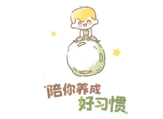 YoYo日常(习惯养成软件) YoYo日常(习惯养成软件)