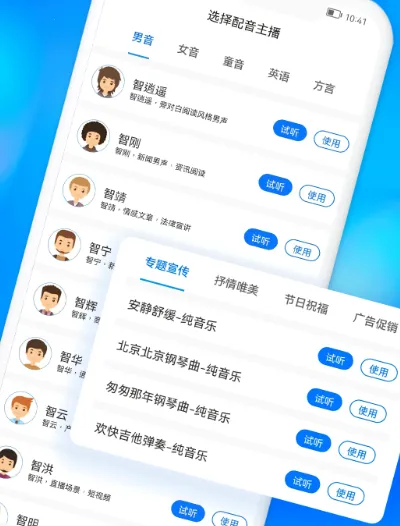 光速录音转文字2026最新版本 光速录音转文字2026最新版本