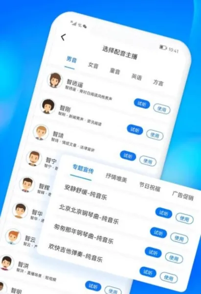 光速录音转文字2026最新版本 光速录音转文字2026最新版本