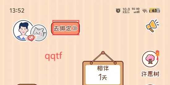 MeYou安卓版手机版 MeYou安卓版手机版