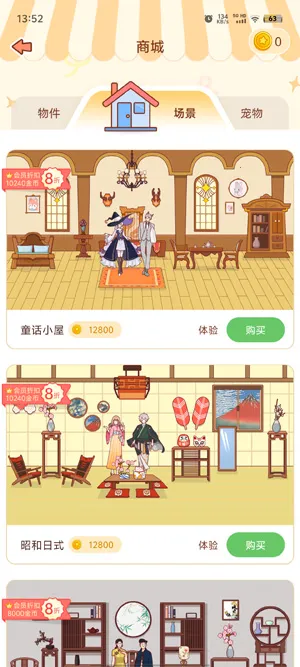 MeYou安卓版手机版 MeYou安卓版手机版