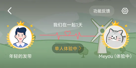 MeYou安卓版手机版 MeYou安卓版手机版