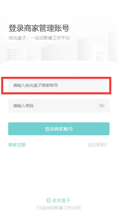 拾光盒子最新手机版 拾光盒子最新手机版