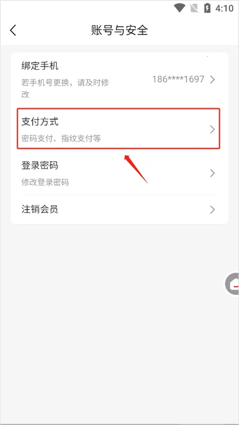 中粮我买网最新手机版 中粮我买网最新手机版