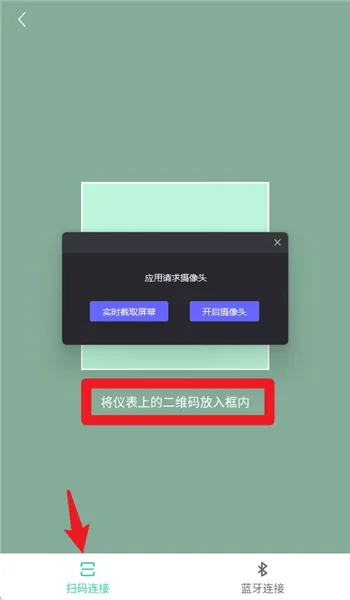 亿连骑行安卓版手机版 亿连骑行安卓版手机版