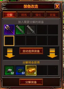 王者之路(MMO武侠手游) 王者之路(MMO武侠手游)