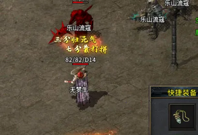 王者之路(MMO武侠手游) 王者之路(MMO武侠手游)