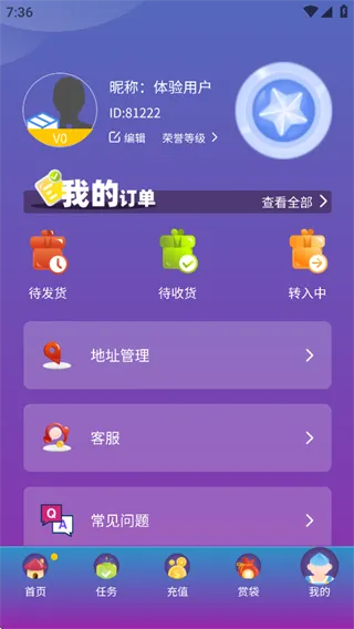 特维潮玩(潮玩购物游戏) 特维潮玩(潮玩购物游戏)