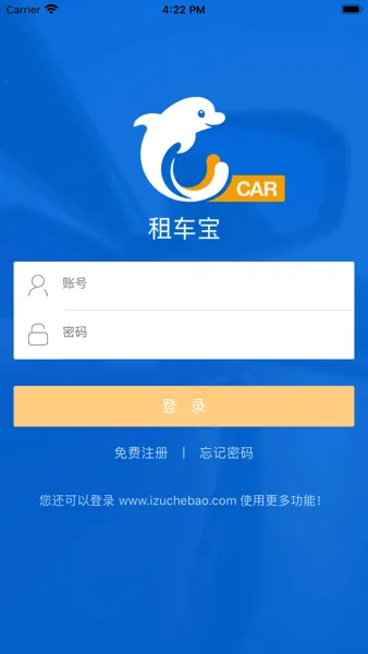 �⳵��(�⳵����ƽ̨)