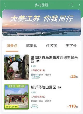 E路有我安卓版手机版 E路有我安卓版手机版