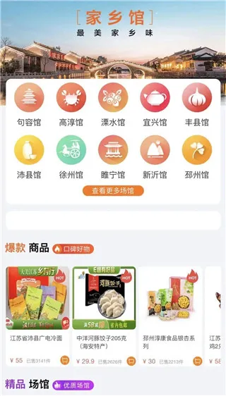 E路有我安卓版手机版 E路有我安卓版手机版