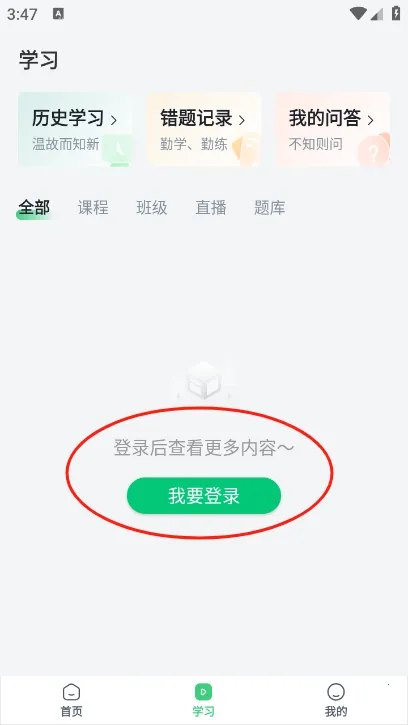 哎呀音乐最新手机版 哎呀音乐最新手机版