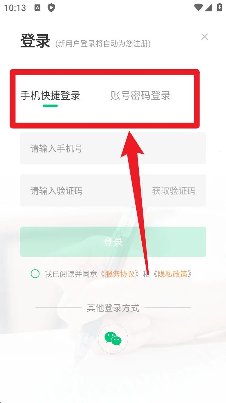 哎呀音乐最新手机版 哎呀音乐最新手机版
