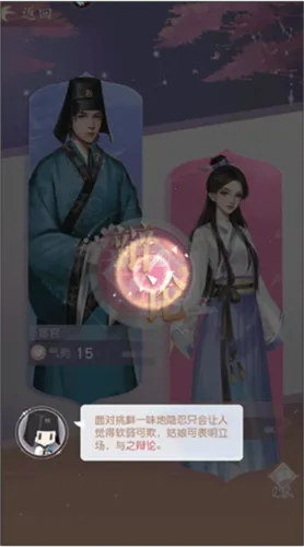 花落长安安卓版手机版 花落长安安卓版手机版