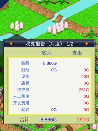 合战忍者村最新手机版 合战忍者村最新手机版