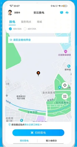 ���ﻻ�簲׿���ֻ���