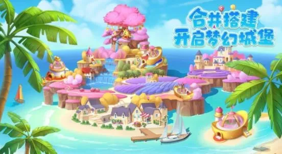 开心合成安卓版手机版 开心合成安卓版手机版