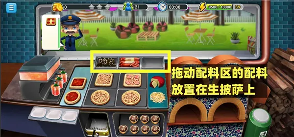 模拟餐厅安卓版手机版 模拟餐厅安卓版手机版