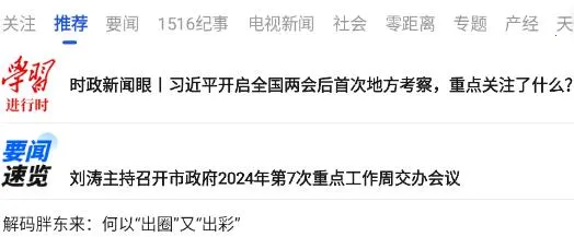 我的许昌客户端(许昌综合服务平台) 我的许昌客户端(许昌综合服务平台)