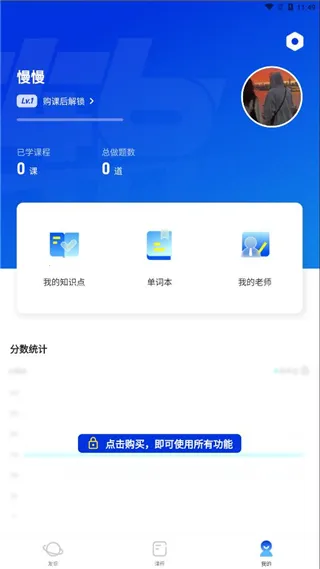 百词斩四六级2026最新版本 百词斩四六级2026最新版本