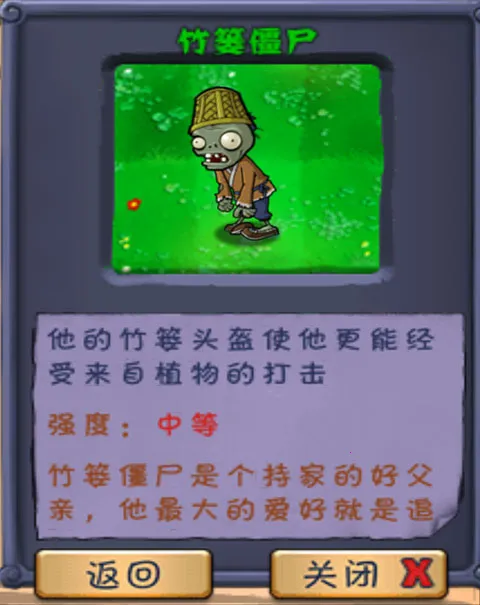 Plants Vs Zombies(植物大战僵尸游戏) Plants Vs Zombies(植物大战僵尸游戏)
