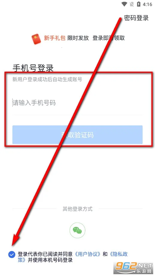 快题库安卓版手机版 快题库安卓版手机版