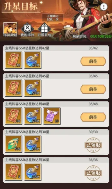 美食大乱斗(美食拟人手游) 美食大乱斗(美食拟人手游)