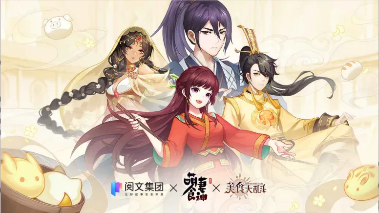 美食大乱斗(美食拟人手游) 美食大乱斗(美食拟人手游)