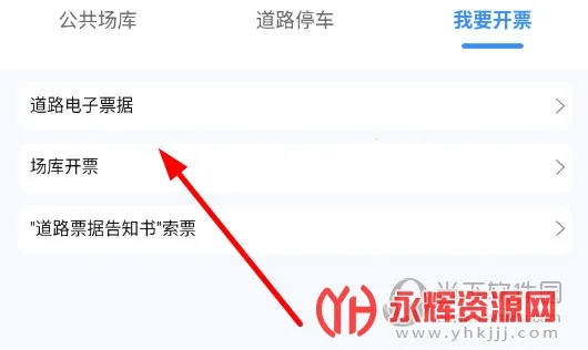 上海停车(停车服务软件) 上海停车(停车服务软件)