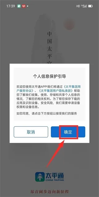 太平通2026最新版本 太平通2026最新版本