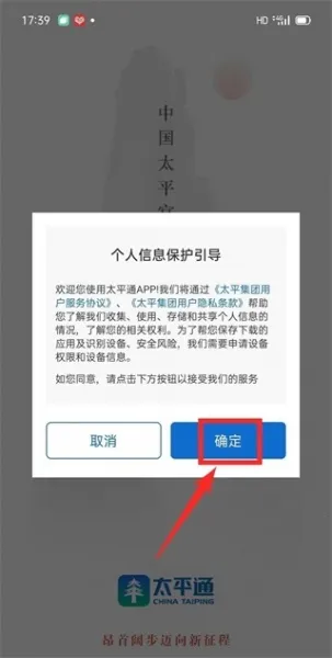 太平通2026最新版本 太平通2026最新版本
