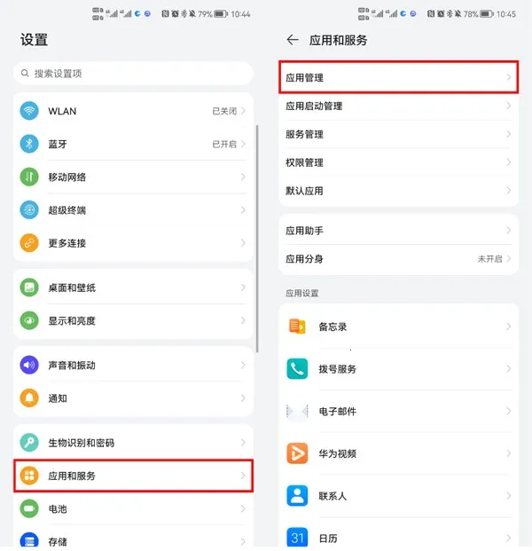 ����Ԥ��(����Ԥ��app����)