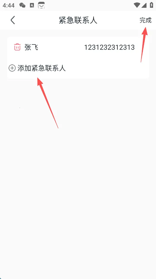 ����Ԥ��(����Ԥ��app����)