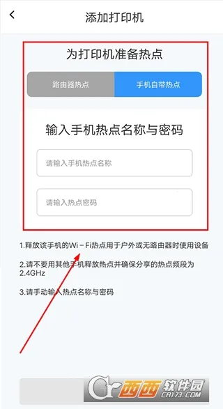 汉小印(文档打印软件) 汉小印(文档打印软件)