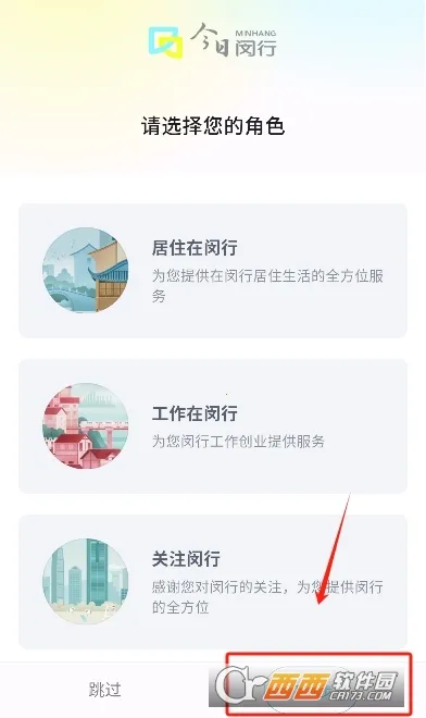 今日闵行(闵行融媒体平台) 今日闵行(闵行融媒体平台)